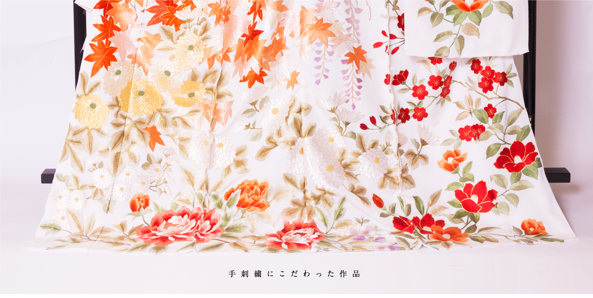 尾峨佐染繍: 京都で伝統的な手刺繍と染を受け継ぐ染呉服製造卸